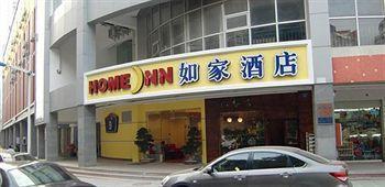 Home Inn Xiamen Xianyue Road Chinese Medicine Hospital Buitenkant foto